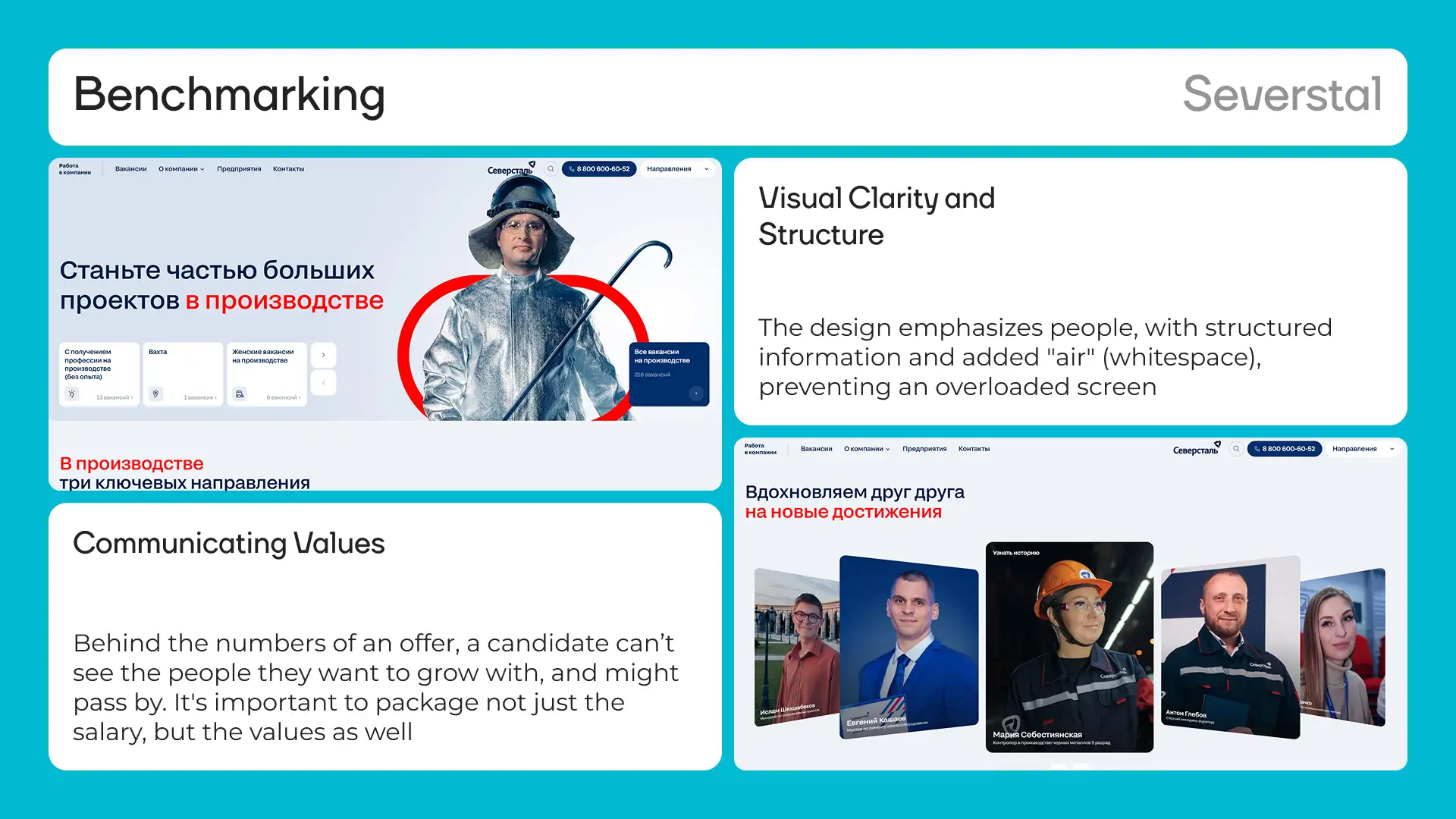 Severstal benchmarking: values communication and visual clarity
