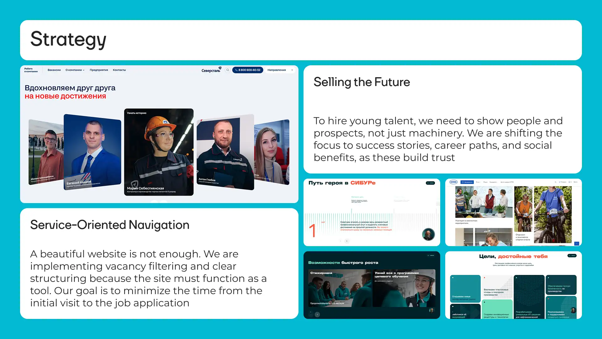 Strategy: service-first navigation and selling the future
