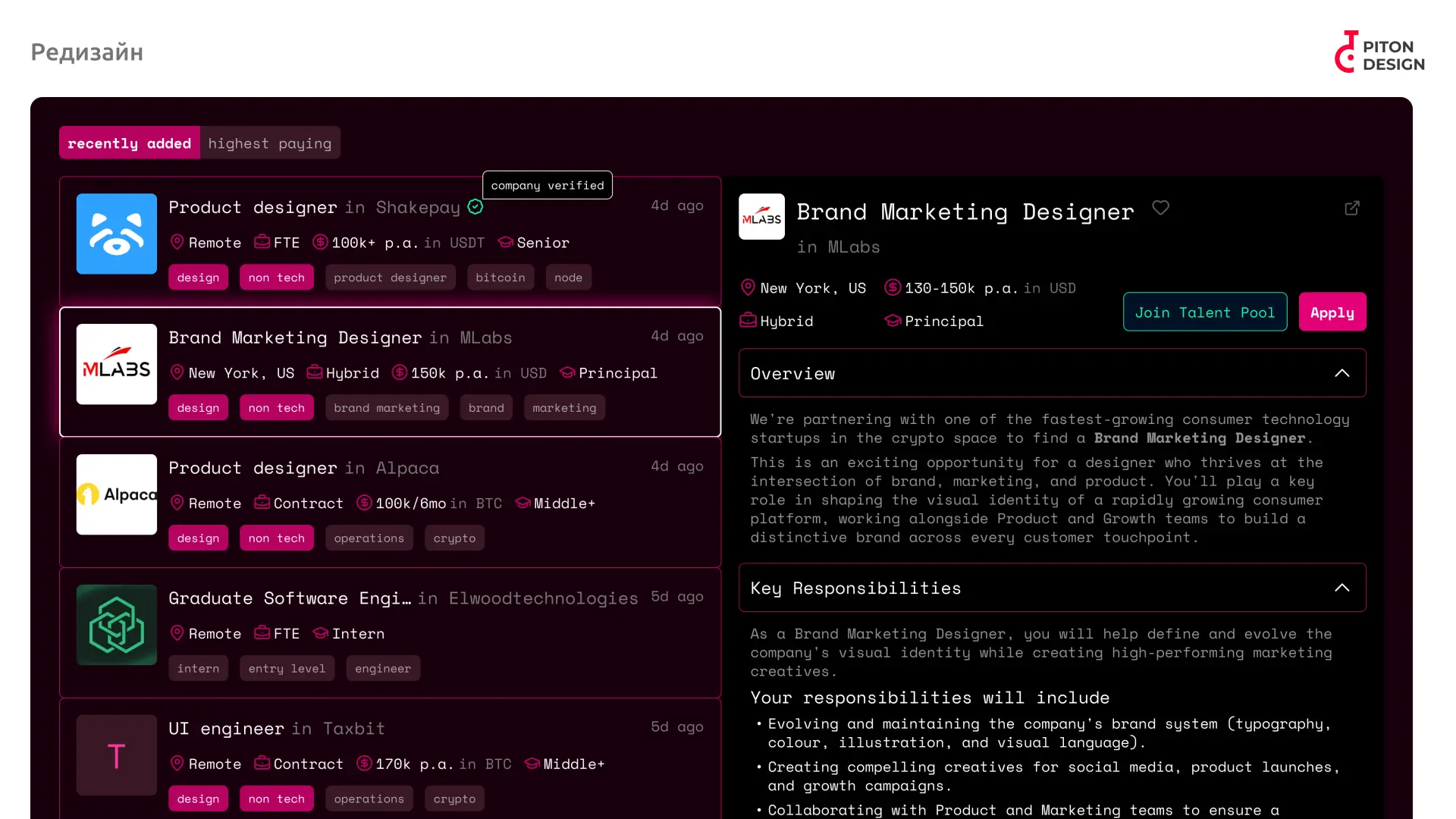 Редизайн вакансий на сайте web3.career