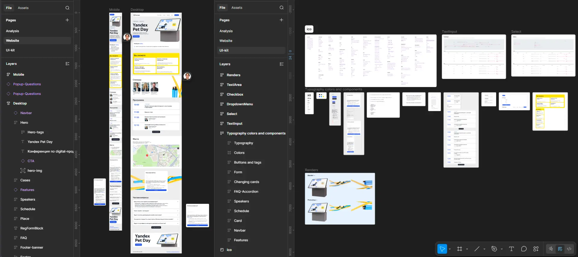 Perfect layer structure and Auto Layout in Figma