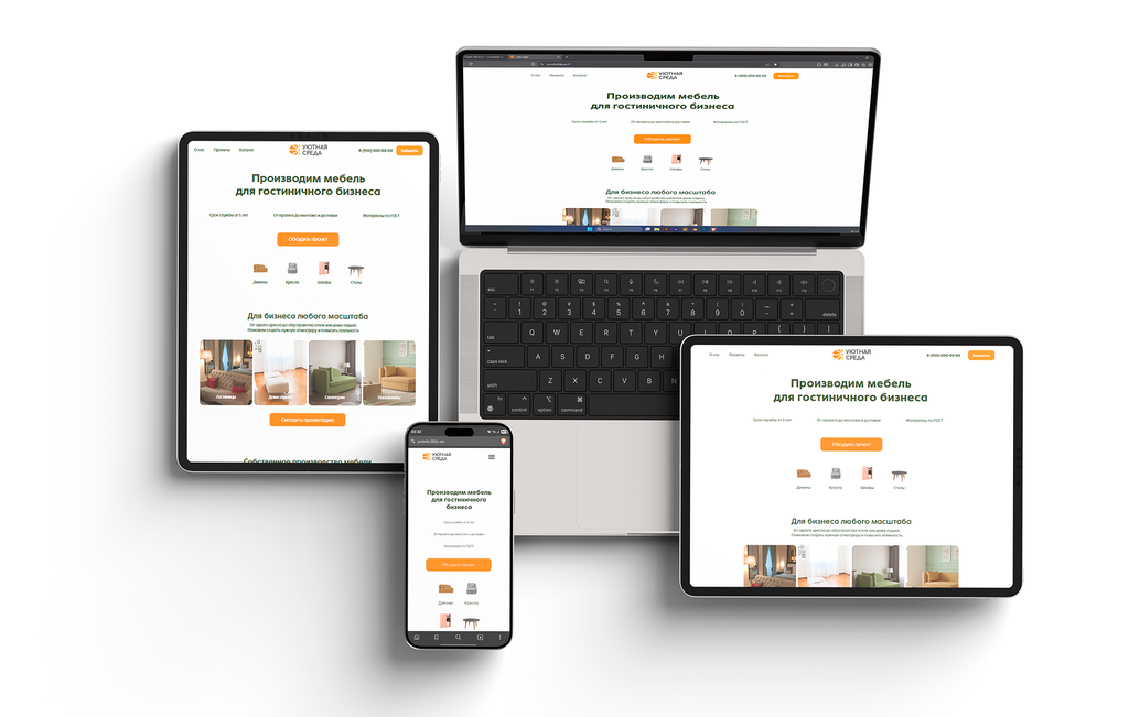 High-conversion landing page for Cozy Sreda